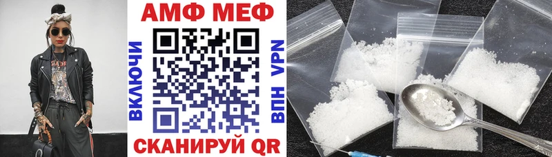 Amphetamine VHQ  купить закладку  Юрюзань 