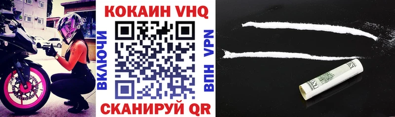 Cocaine Боливия  Юрюзань 