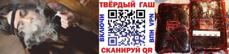 Гашиш VHQ мега зеркало Юрюзань