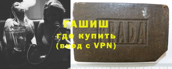 МДМА Абаза