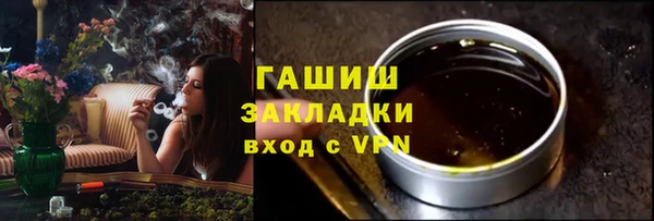 герыч Абинск