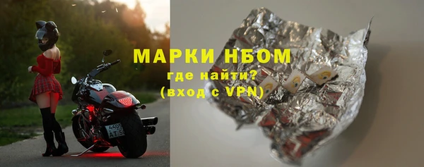 МДМА Абаза