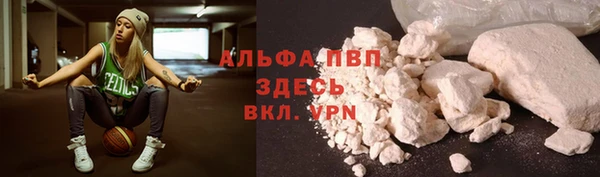 МДМА Абаза