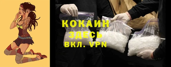 МДМА Абаза