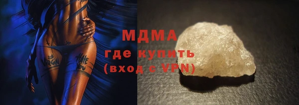 герыч Абинск