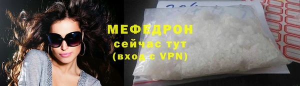 герыч Лихославль