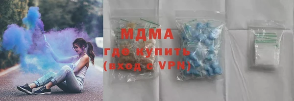 герыч Абинск
