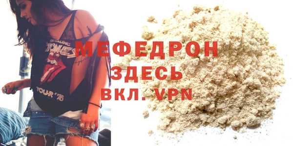 герыч Лихославль
