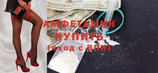 МДМА Абаза
