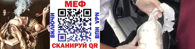 дарк нет состав  Юрюзань  Меф 4 MMC 
