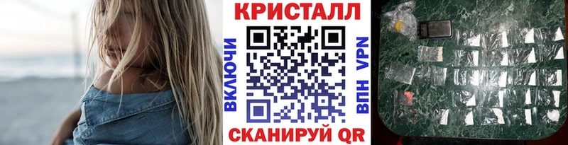 МЕТАМФЕТАМИН мет  Юрюзань 