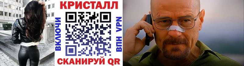Первитин Methamphetamine Юрюзань